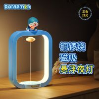 Kawaii Doraemon Night Light Card Open Magnetic Suspension Lamp Desk Lamp Cartoon Home Night Light Bedside Lamp Birthday Gift