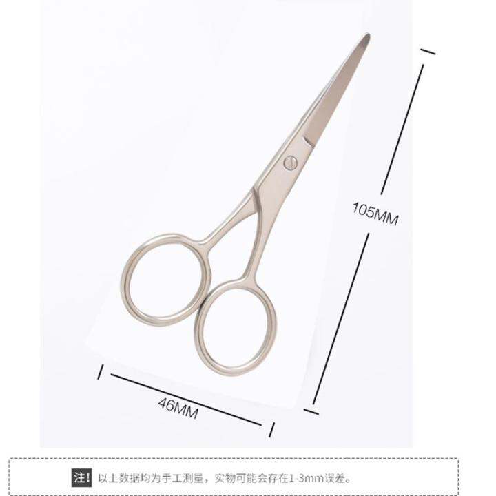 Small scissors to cut pubic hair beauty salon armpit hair pointed male