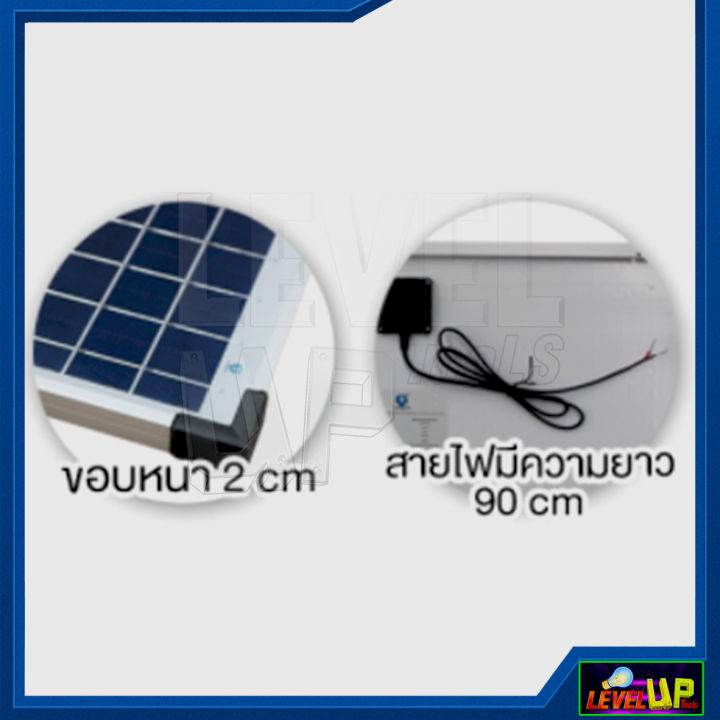 แผงโซล่าเซลล์-solar-panel-แผงโซล่า-iwachi-แผงโซล่าเซลล์-iwc-solar-panel-40w-พลังงานแสงอาทิตย์-กำลังไฟ-40-วัตต์-รับประกัน-1-ปี