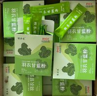 ?❤️ผงผักเคล ออร์แกนิค ขนาด 60g (Organic collard Powder) สกัดเข้มข้น [55]