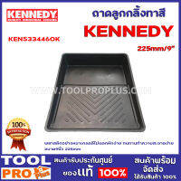 ถาดลูกกลิ้งทาสี KEN5334460K 225mm/9" PLASTIC PAINT RO LL  พลาสติกอย่างหนาเกรดดี ไม่แตกหักง่าย ทนทาน