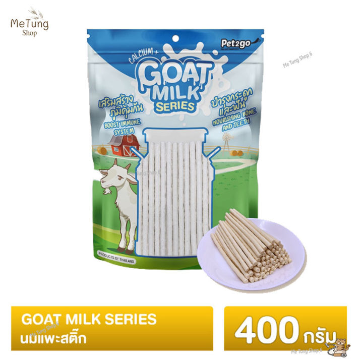 หมดกังวน-จัดส่งฟรี-goat-milk-series-ขนมสุนัข-นมแพะสติ๊ก-400-กรัม-x-3-ห่อ