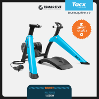 Tacx Boost เทรนเนอร์จักรยานฝึกซ้อมในร่ม (รับประกันศุนย์ไทย 2 ปี)