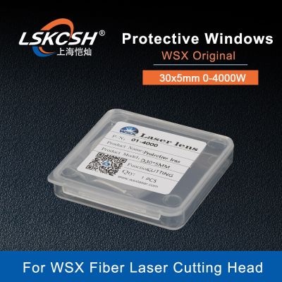 LSKCSH WSX เลนส์ป้องกันแสงเลเซอร์แท้/วินโดวส์30*5มม. 1064Nm 0-4000W สำหรับ WSX ไฟเบอร์เลเซอร์ NC30 KC15 KC13