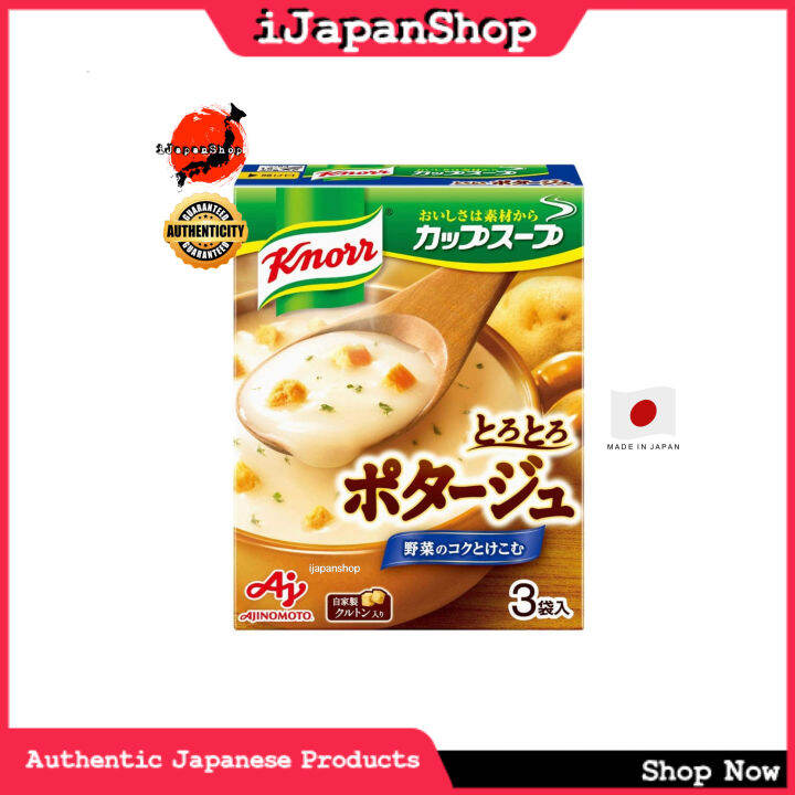 Knorr Japan Healthy Diet Instant Soup 3 Packs- Potato Creme 12/2023 ...