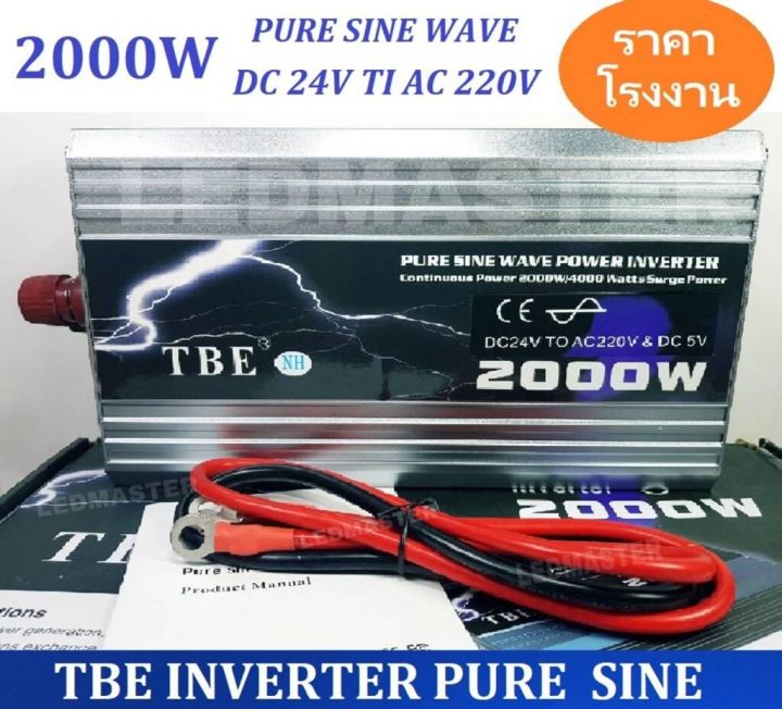 เเท้-100-tbe-pure-sine-wave-power-inverter-24v-2000w-เครื่องแปลงไฟรถเป็นไฟบ้าน-คลื่นกระเเสไฟนิ่ง-dc-24-v-to-ac-220v-อินเวอร์เตอร์หรือหม้อแปลงไฟ-ใช้สำหรับเเปลงไฟแบตเป็นไฟบ้าน-คอมพิวเตอร์-เครื่องใช้ไฟฟ้