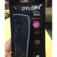 DYLONสีย้อมผ้า(ย้อมเย็น)สูตรพรีเมียม?(50กรัม)120฿ค่ะ