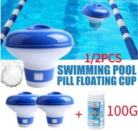 Swimming Pool Chlorine Floater Floating Drug Dispenser for Swimming Pools SPA Hot Tub Swimming Spa Hot Tub Supplies