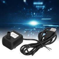 USB ปั้มน้ำตู้ปลาปลั๊ก USB DC 5V 3W แช่ในน้ำไม่มีแปรงมีถ้วยดูดสำหรับตู้ปลา