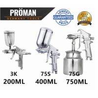 [Old A Hardware] Proman Air Spaygun ขนาด200มล. 450มล. 750มล. ชนิดดูดสเปรย์วาดภาพ