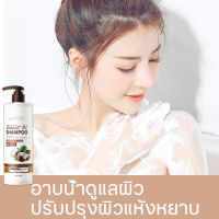 ครีมอาบน้ำ  ขวดใหญ่  อ่อนโยน  เจลอาบน้ำ   กรดอะมิโน  body wash  ดีพลี่ นูริชชิ่ง เติมเต็มความชุ่มชื้น ให้ความชุ่มชื้น  ผิวเนียนนุ่ม