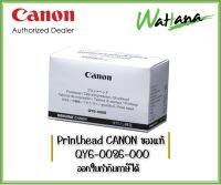 Printhead CANON QY6-0086 For MX727/MX927/iX6770/ iX6870