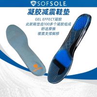 sofsole สบายเท้า sule พื้นรองเท้านุ่มของผู้ชายวิ่งดูดซับแรงกระแทกพื้นรองเท้ากีฬาเจลกันกระแทกพื้นรองเท้านุ่ม