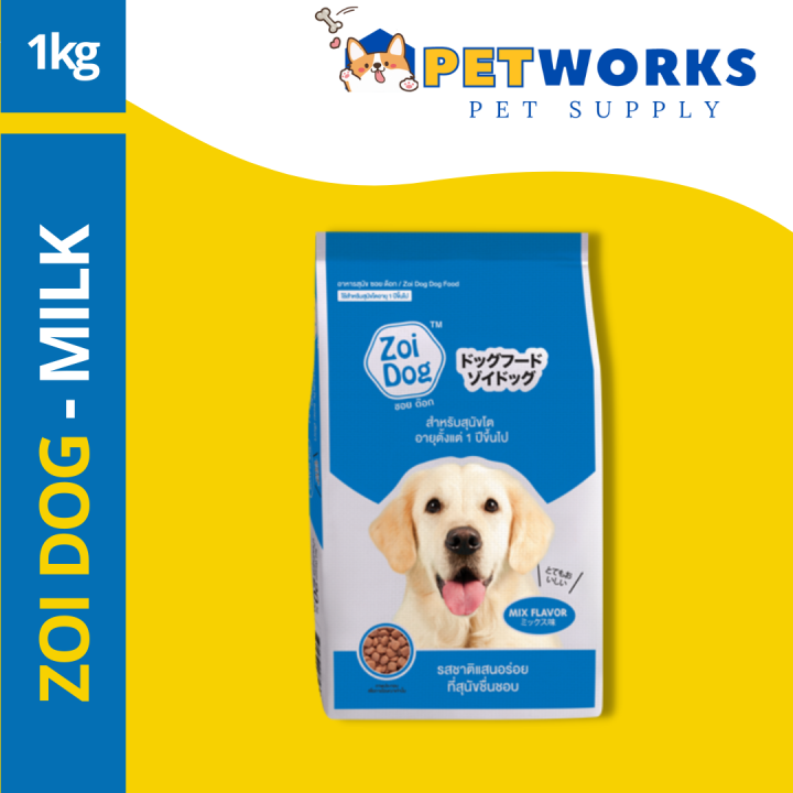 Zoi Dog Mix Dry Dog Food Milk Flavor 1kg Lazada PH