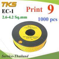 เคเบิ้ล มาร์คเกอร์ EC1 สีเหลือง สายไฟ 2.6-4.2 Sq.mm. 1000 ชิ้น (เลข 9 ) รุ่น EC1-9