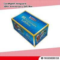 Cardfight!! Vanguard 10th Anniversary Gift Box