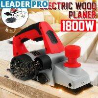 1800W/1600W/1200W Electric Planer Carpentry Tools Woodworking Multi-function Household Hand Plane Wood Cutting Planing Machine 220V