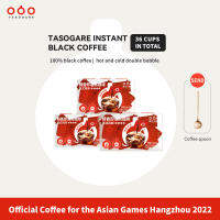 Tasogare นำเข้า Xiaohong Cup Mellow,ทันที,ลาเต้อิตาลีทันที,กาแฟดำ,12ถ้วย,3กล่อง