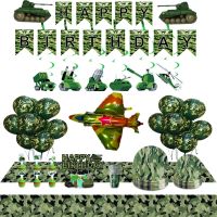 【CW】 Camouflage Tableware Army Green Plate Cup Napkin Camo Balloons For Military Theme Birthday Party Decorations