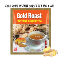 Gold Roast Instant Ginger Tea น้ำขิง สำเร็จรูป พร้อมดื่ม นำเข้าจากมาเลเซีย
