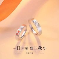 [COD] Such as Sanqiuxi rings a pair of women and men with niche design ring simple high-value birthday gift