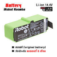 แบตเตอรี่ iRobot roomba Li-ion 14.4V 1800 mAh ของแท้