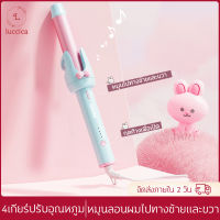 BigG-เครื่องม้วนผมไฟฟ้า ที่ม้วนผมไฟฟ้า เครื่องม้วนผม ที่ม้วนผม ใช้ได้ทั้งม้วนและม้วนตรง ทำความร้อนได้รวดเร็วใน 30 วินาท