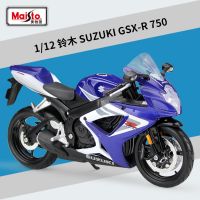 Maisto โมเดลรถจำลองจำลอง750 GSX-R,มอเตอร์ไซค์โลหะผสมหล่อขึ้นรูปคอลเลกชันไฟเสียงของขวัญสำหรับเด็ก B267