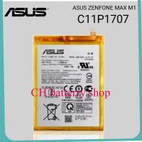 แบตเตอรี่ Asus Zenfone Max M1 , ZB555KL X00PD C11P1707 ความจุ: 4000mAh