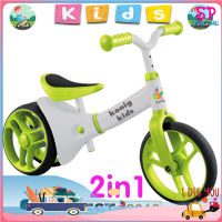 จักรยานสามล้อ จักรยาน 3ล้อ รถจักรยาน จักรยานเด็ก จักรยานทรงตัว Konig Kids / Go Rider BalanceBike รถจักรยานขาไถ จักรยานขาไถ จักรยานสำหรับเด็ก