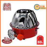 คุณภาพดี XtivePRO Camping Stove เตาเเก๊สปิกนิค เตาแก๊สแคมปิ้งแบบพกพา ทรงกลม ฟรีกระเป๋าจัดเก็บอุปกรณ์ เดินป่าอย่างมั่นใจ