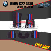 BMW G22 430I COUPE M SPORT ปี 2020-ปีปัจจุบัน Blackhole Trap Line Mat Edge (Set ชุดภายในห้องโดยสาร)