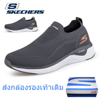 SKECHERS_LITE-WEIGHT - Sparrow รองเท้าลำลองผู้ชาย Go Walk ptimiseun Mojo - รองเท้าผู้ชายไซส์ใหญ่ Size：EU40-48 47 46 45