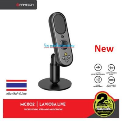 FANTECH Leviosa Live Microphone MCX02 ไมค์ Professional Streaming Microphone