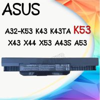 Asus แบตเตอรี่ รุ่น A32-K53 Battery Notebook โน๊ตบุ๊ค (K43 K43TA K53 X43 X44 X53 A43s A53 Series)