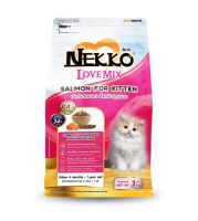 NEKKO Love Mix อาหารลูกแมว รสปลาแซลมอน