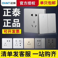 Zhengtai switch socket wholesale panel household concealed 86-type panel one open five-hole porous 16 three-hole silver 6C