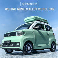 1:24 โรงงานเดิม Wuling Hongguang มินิรถรุ่น Macaron รถรุ่นจำลองโลหะผสมเครื่องประดับเด็กผู้ชายรถของเล่น 47AR