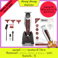 WAHL Detailer ของแท้100%  บัตเตอร์เลี่ยน บัตตาเลี่ยน แบตตาเลี่ยน แบตเตอร์เลี่ยน ปัตตาเลี่ยน ปัตเตอร์เลี่ยน ตัดผม ไร้สาย ที่ตัดผม กันขอบ