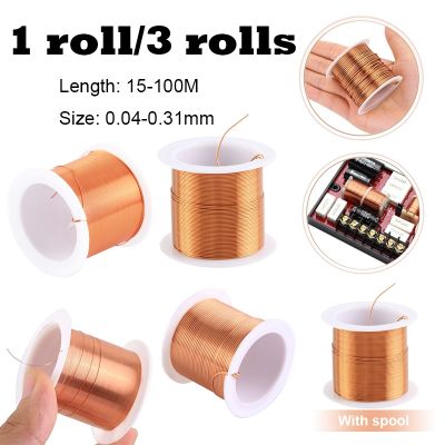 【hot】❣┅♂  1coils/3 coils copper wire 0.04-0.31mm electromagnetic enameled winding paint