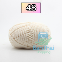 [10อัน] สินค้าพร้อมส่ง ? ไหมพรมคอตตอนนม 4ply น้ำหนัก 50กรัม ไหมพรม Cotton ? bt99