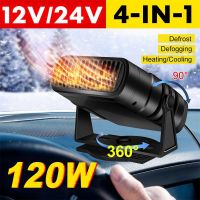 【CW】 12V/24V Portable Car Heater Electric Cooling Heating Fan 4 IN 1 Dryer Windshield Defogging Demister Defroster 120W