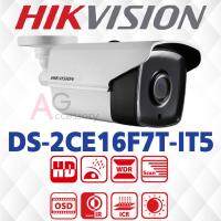 Hikvision EXIR Bullet Camera Turbo HD 3.0MP + IR 80m Indoor/Outdoor กล้องวงจรปิด DS-2CE16F7T-IT5 3.6MM กล้องรักษาความปลอดภัย ภาพชัด ใช้ง่าย สินค้าคุณภาพ