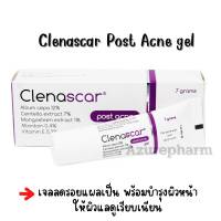 Clenascar Post Acne Gel 7g  เจลใสดูแลรอยแผลจากสิว รอยแดง รอยดำ