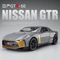 1/24 NISSAN GTR 50เวอร์ชันครบรอบหล่อโมเดลรถอัลลอยหล่อโลหะมีเสียงและเบาประตูรถบรรทุกรถบัสของเล่นหล่อโลหะขนาดเล็กแบบเปิดใช้งานการจำลองแบบดึงกลับหล่อยานพาหนะของตกแต่งของขวัญ