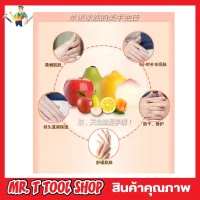 Fruit Hand Cream ครีมทามือ กลิ่นสตอร์เบอรี่ ขนาด 35g ครีมบำรุงมือ กลิ่นกล้วย ครีมทามือนุ่ม ครีมทามือแห้ง ครีมทามือแตก ครีมทามือแห้ง ครีมทามือด้าน ครีมทามือนุ่ม ครีมบำรุงผิว กลิ่นสตอร์เบอรี่ T0689