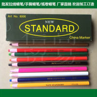 [HOT ITEM] 】? Wholesale New Standard Strand Crayon Paper Roll Crayon Hand Tear Crayon Cut Free Crayon YY