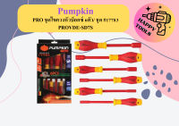 Pumpkin PRO ชุดไขควงหัวบ็อกซ์ 6ตัว/ ชุด #17783 PROVDE-SD7S