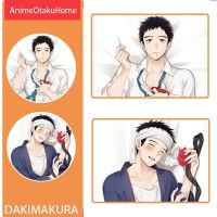 Anime Manga My Dress Gojō Wakana โยนปลอกหมอน Otaku Bedding Dakimakura ปลอกหมอนของขวัญ