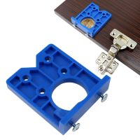 【LZ】 35mm Hinge Jig Hinge Installation Wood Drill Guide Locator Hinge Hole Opener Boring Furniture Door Cabinets Tool For Carpentry